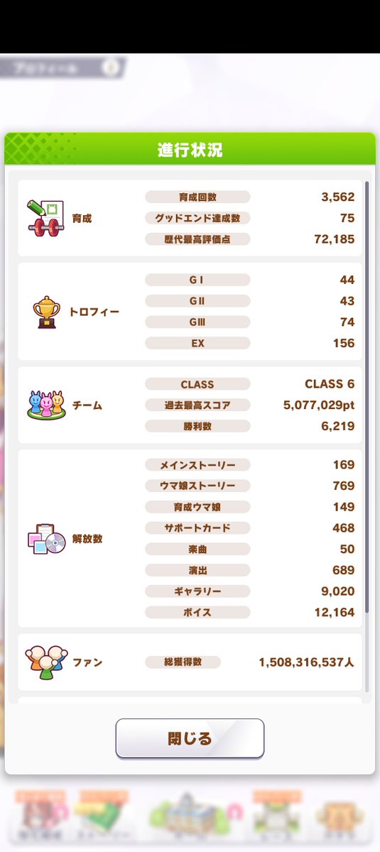 Afsan_okuizumo2's tweet photo. 入ってたサークルが今日突然爆破されたので、新しく所属してもらえるサークル探してます。
仕事の都合上1日1～3育成が多いので、ファン数は月1000～1500万前後です。
B＋前後で無言で良ければ、どこか入れてもらえると嬉しいです。

＃ウマ娘サークル募集
＃ウマ娘サークル勧誘待ち https://t.co/JxF4p8GrDs