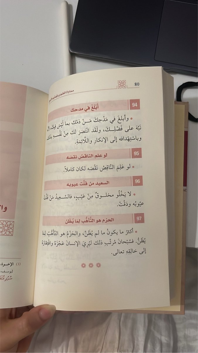 ّ tweet media
