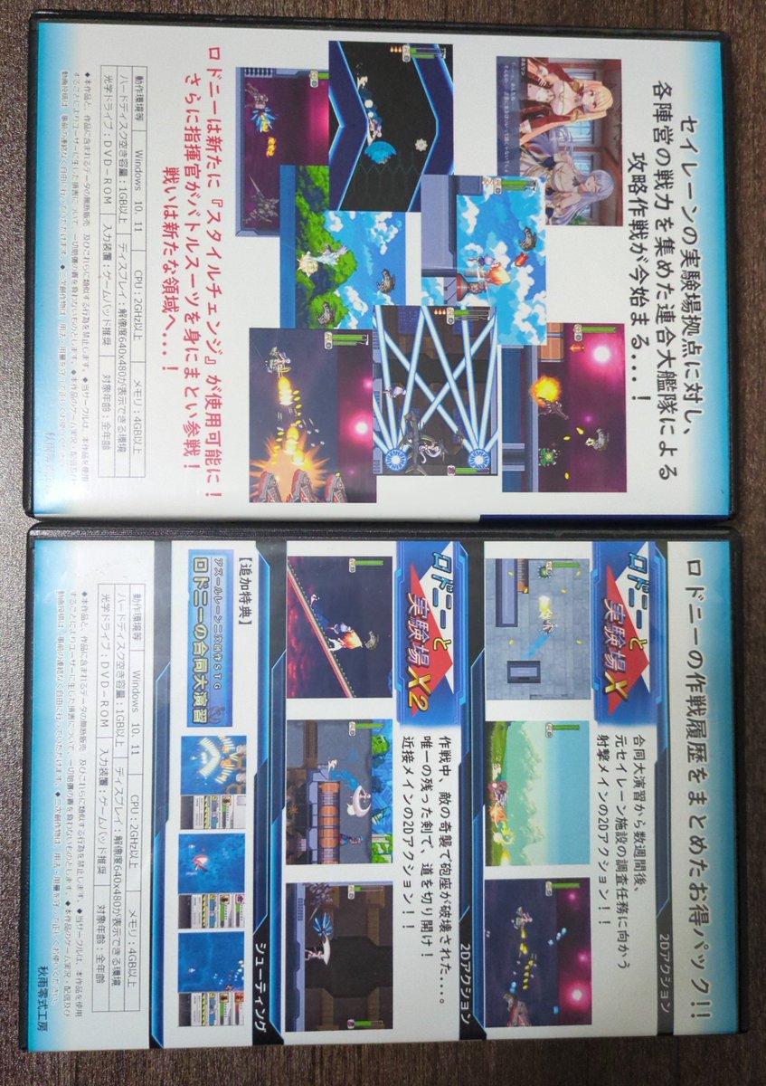 akisame_zero's tweet photo. 製作をお願いしていたパッケージが届きました！
実物はこのような仕上がりです！

裏面の青緑グラデーションは少し青寄りに仕上がりましたが、むしろアズレンらしい色合いで気に入っています！

#アズールレーン #アズレン
#同人ゲーム #C108 #C108夏コミ新刊 https://t.co/hy7P3fOfjy