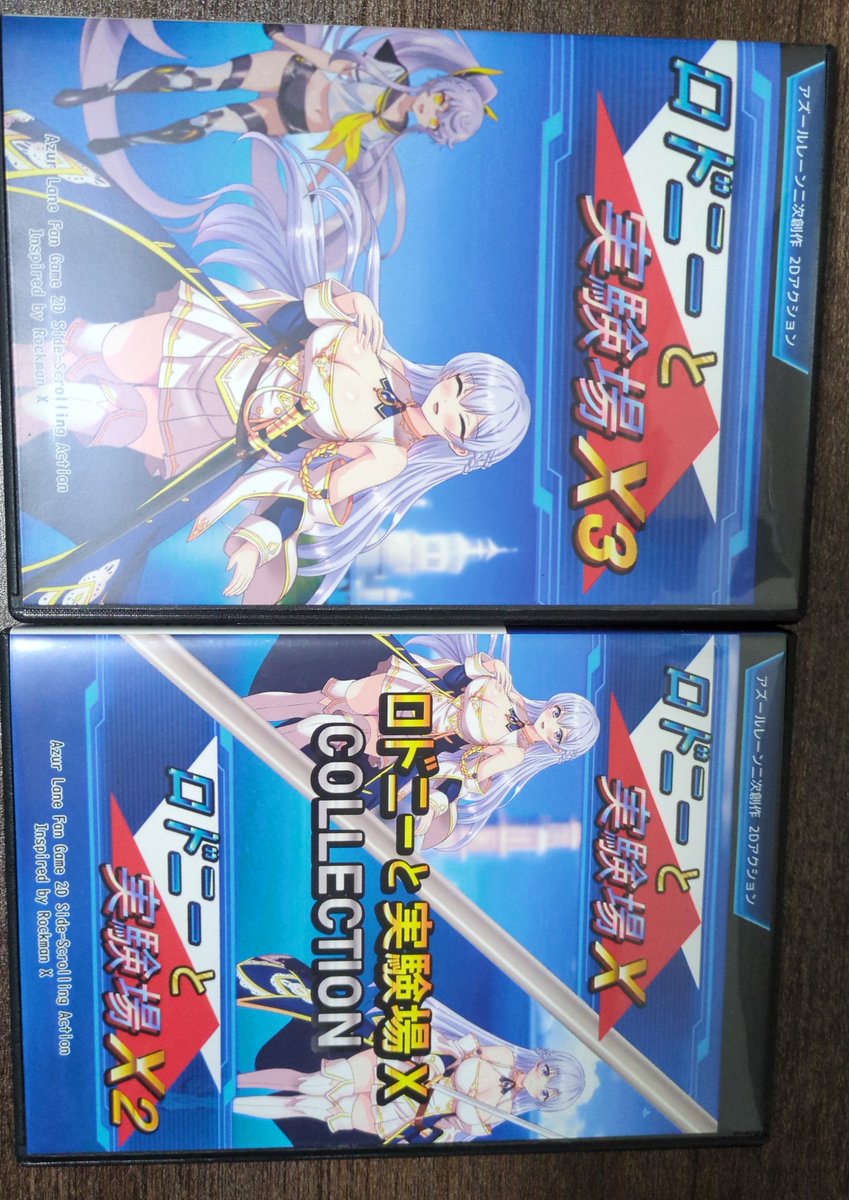 akisame_zero's tweet photo. 製作をお願いしていたパッケージが届きました！
実物はこのような仕上がりです！

裏面の青緑グラデーションは少し青寄りに仕上がりましたが、むしろアズレンらしい色合いで気に入っています！

#アズールレーン #アズレン
#同人ゲーム #C108 #C108夏コミ新刊 https://t.co/hy7P3fOfjy