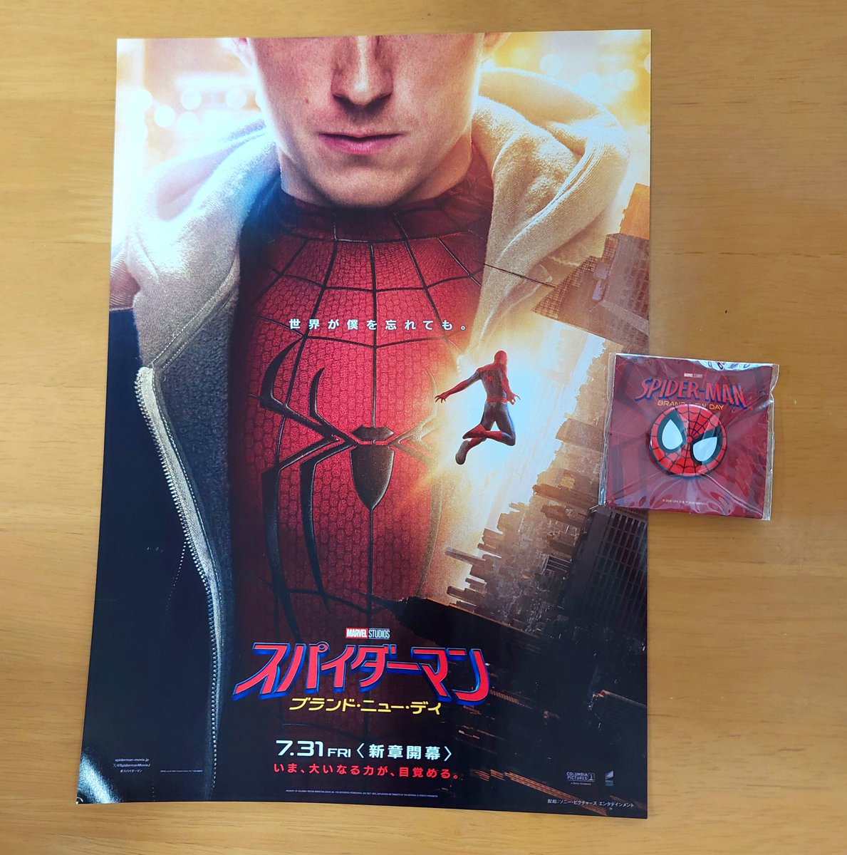 SMname_no83's tweet photo. 『スパイダーマン　ブランド・ニュー・デイ』
純粋に治安の為に活躍するMCUスパイディがようやく完成した感動がある。フランクとの関係にも笑顔になった。今回メインの「彼女」の暴走と結果に物申したくなるが今後のドラマに繋ぐのだろう。あとピーターの経済的な状況が知りたい。収入が超気になる。 https://t.co/dHqFTiIwO9