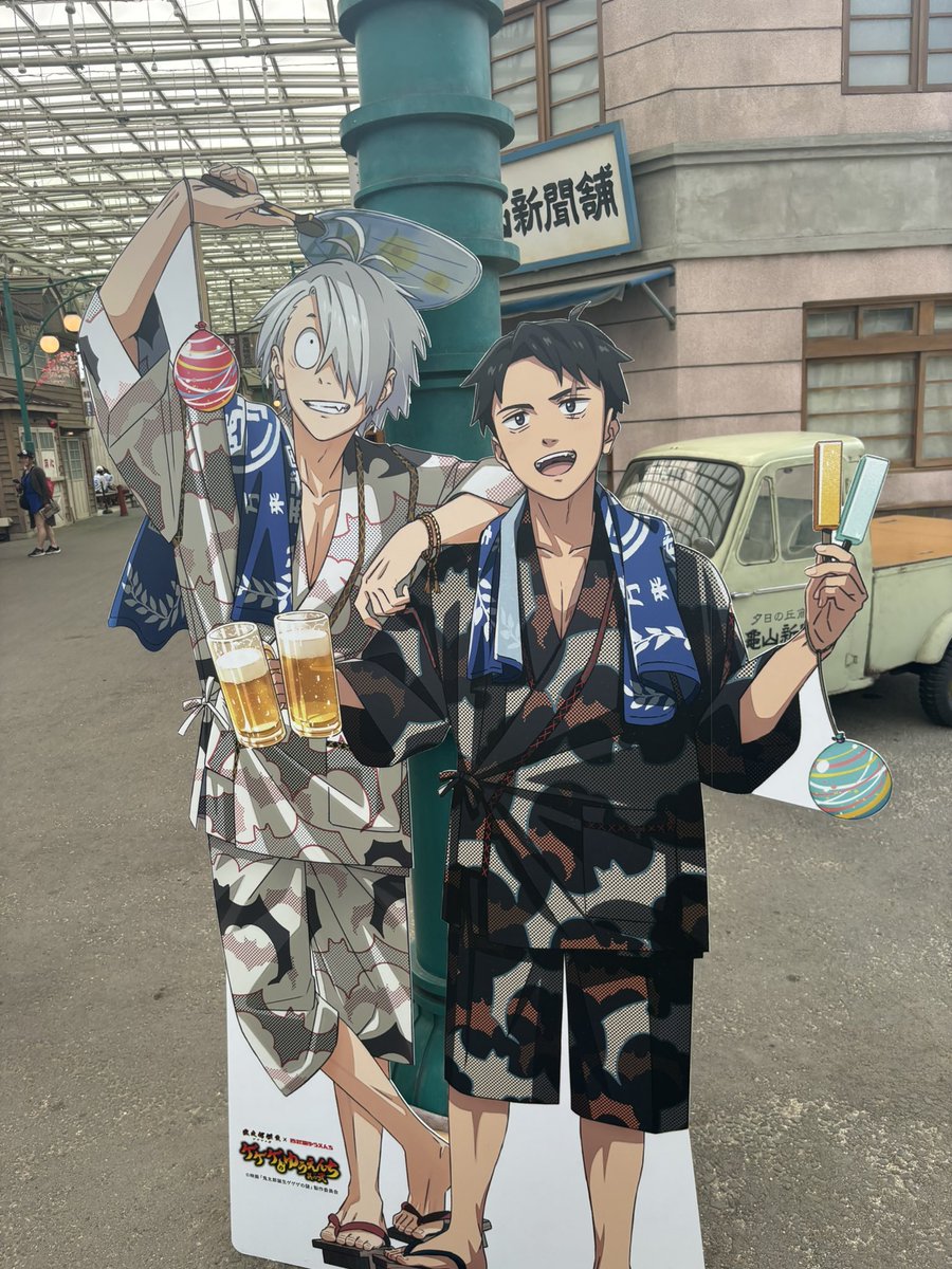 katikukatiku's tweet photo. #ゲゲゲのゆうえんち
西武ゆうえんちでいっぱい遊んできたー😆
射的がクソムズすぎたけどA賞取れた！
謎解きはムズすぎてヒントありきでやってた😅😅
体調万全じゃないのに最後まで付き合ってくれた友に感謝〜👏👏👏 https://t.co/fDrary80BZ