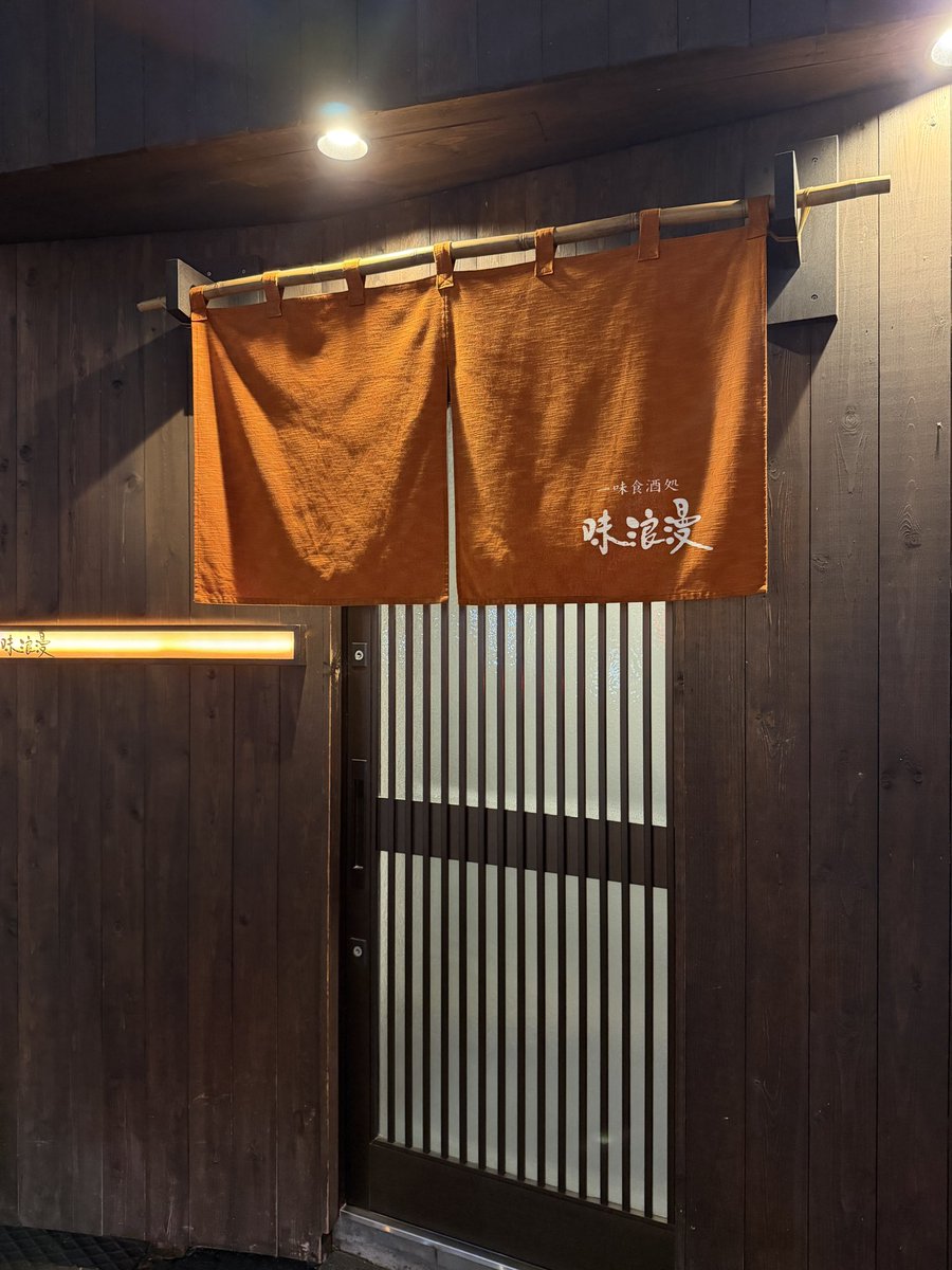 ryosuke_glay's tweet photo. 飲んでるよー🤩 https://t.co/3X2fubvHgo