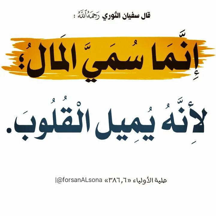 alaqidat_sahiha's tweet photo. https://t.co/8eNwwLHZOa