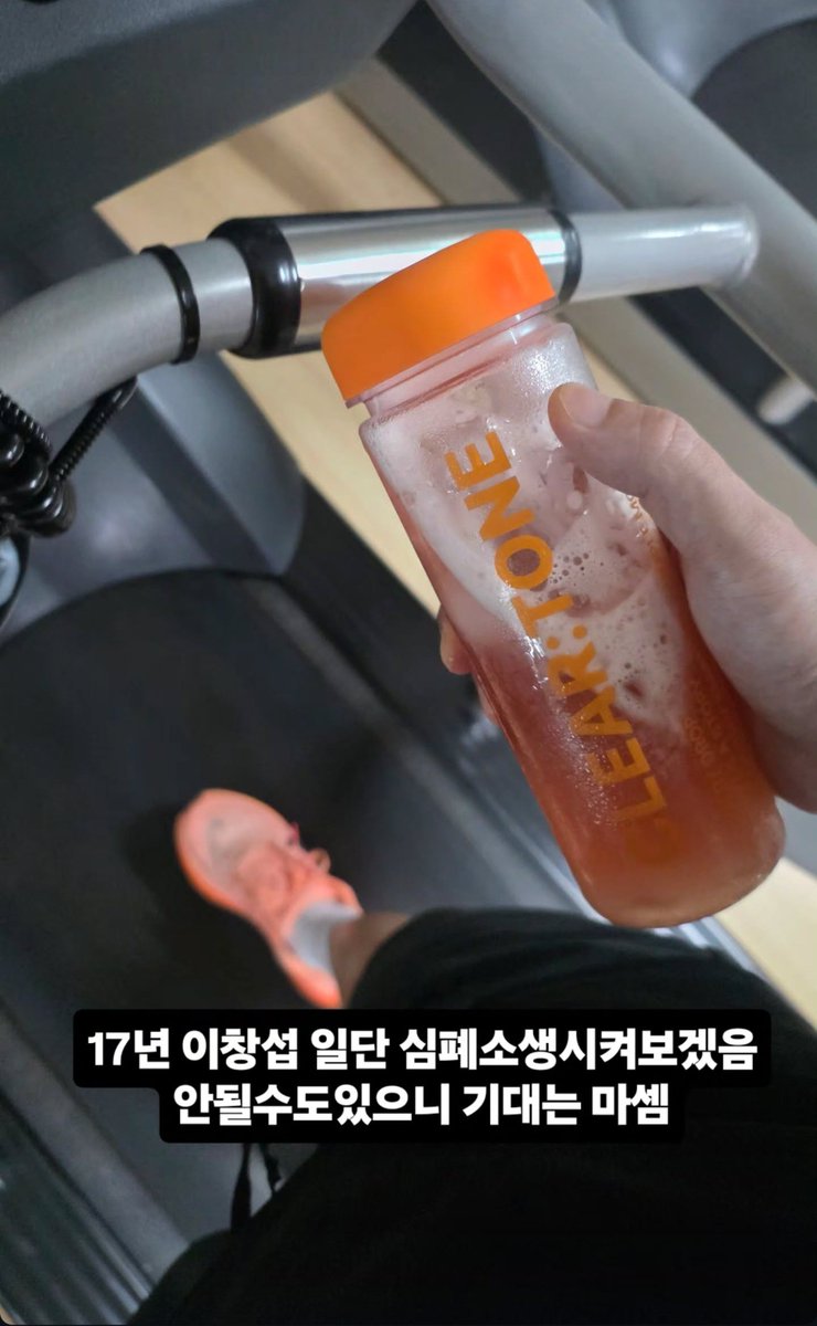 ccong0321's tweet photo. 아 ㅋㅋㅋㅋㅋㅋㅋㅋㅋ 창서바 힘내 https://t.co/i3z67shzVr
