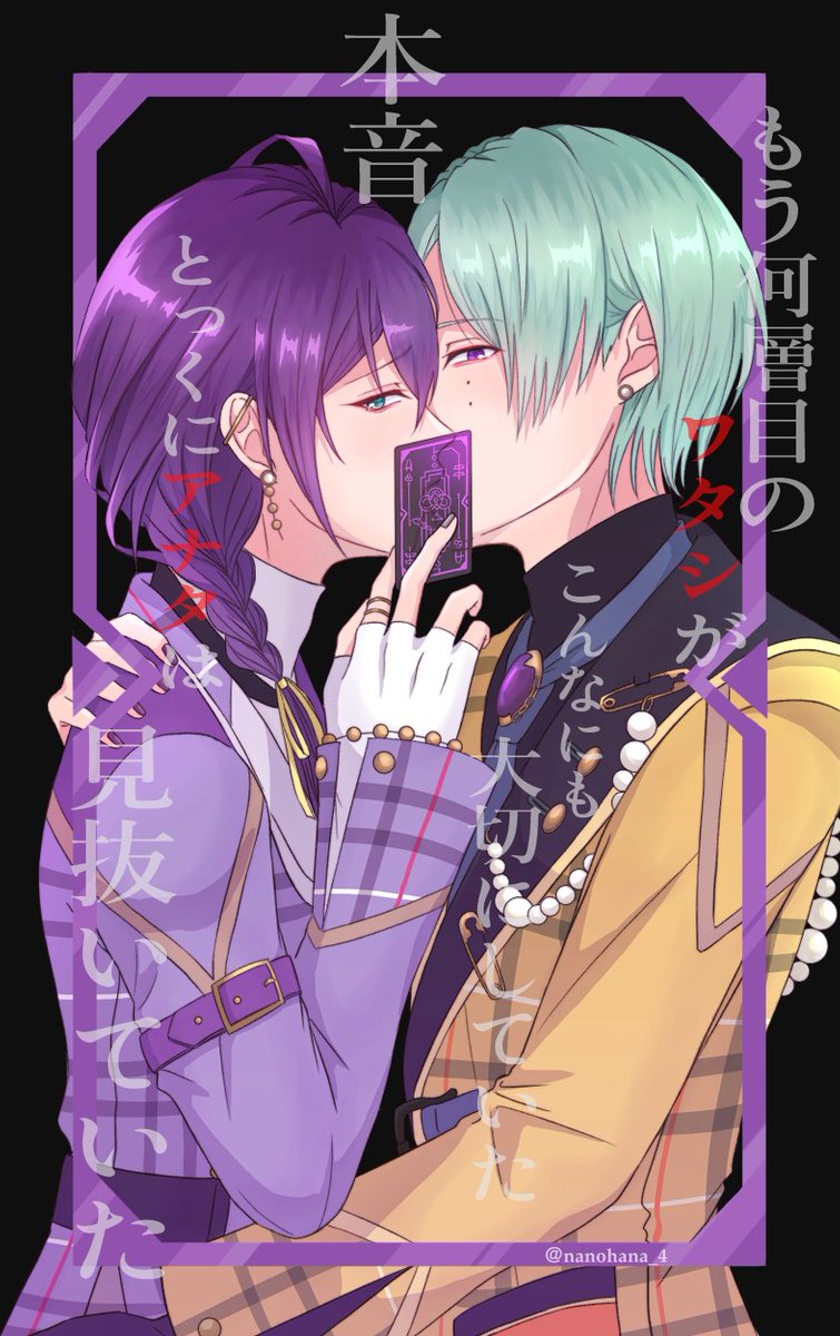 ナノハナ tweet media