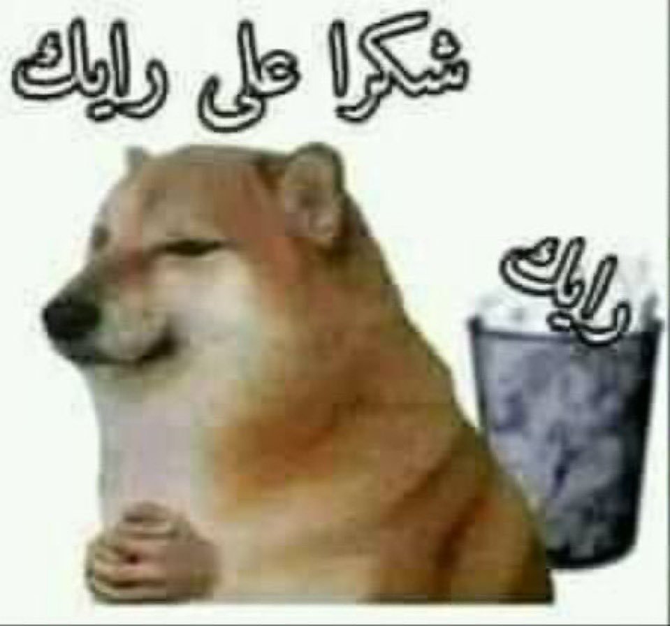 BenSaber315's tweet photo. @xjdb_507 تعاملي معاهم باختصار في اي شئ يتعارض مع ديني ومعتقدي https://t.co/1JIegYwJt9