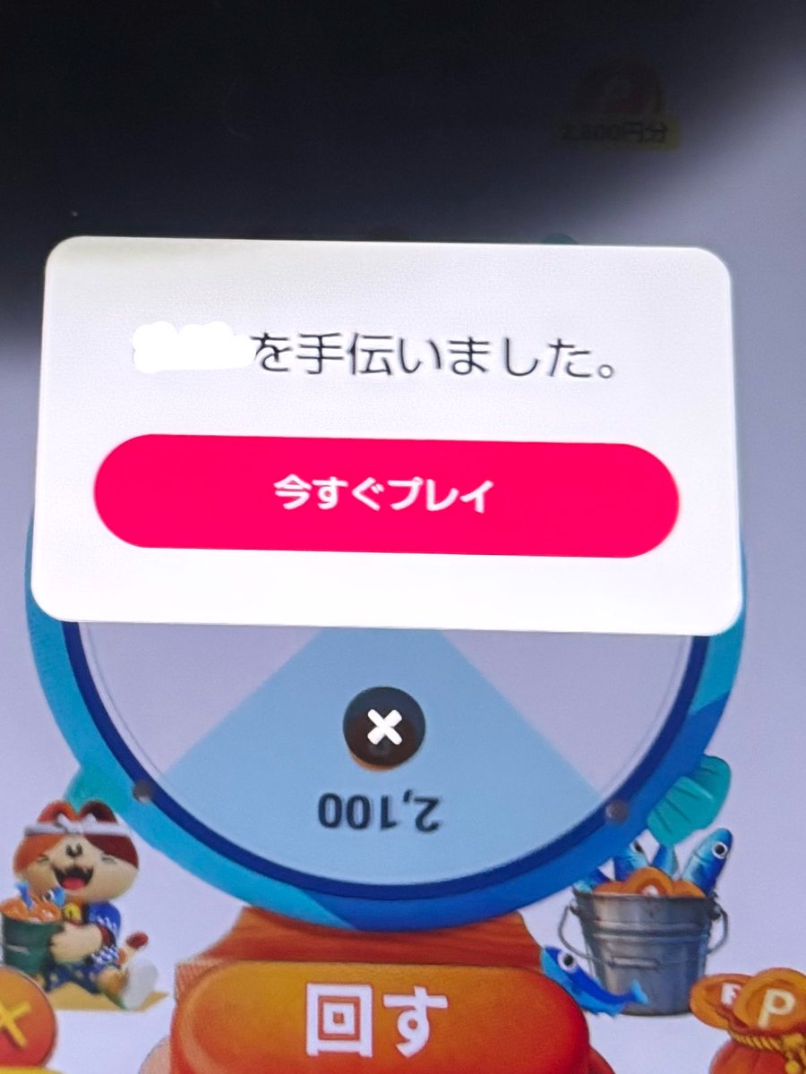 minicha1023's tweet photo. ライトは通るのになー本家まーじ通らん https://t.co/5Dw6kxBNSJ
