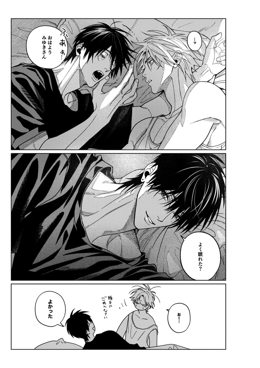 narehate114's tweet photo. 今回PC爆発があって進捗上げる暇すらなかった
3話しおみゆは少し仲良しになった https://t.co/1dOLvW1P3y