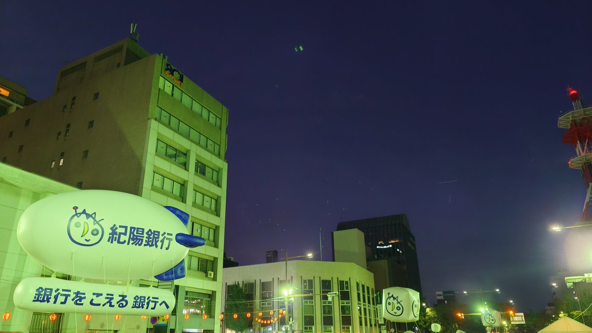 ReoTra810's tweet photo. 和歌山市では毎年8月の第一週の土曜日にぶんだら祭りが開催されるが、ここ数年は8月の第一週は日本各地いろんな場所に行っていたので、全くぶんだら祭りを見る事が出来なかったが、今年は令和になって初めてぶんだら祭りに行く事が出来た

昔に比べて屋台や人が減った様な気がしたが、気のせいかな? https://t.co/nCOaxl0BJL
