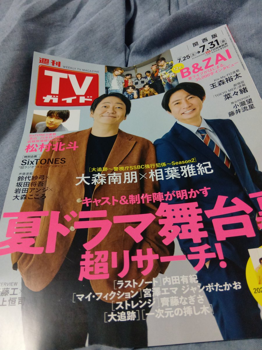 ゆりらー@ tweet media