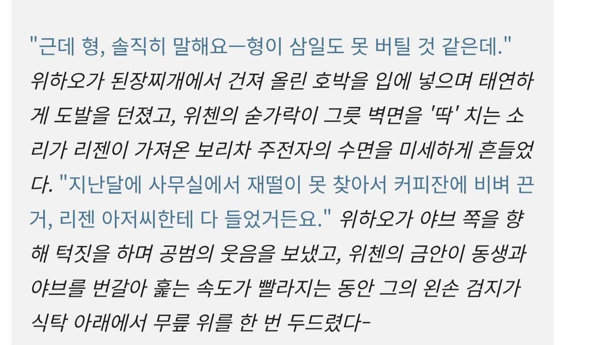 pandream290's tweet photo. 담배조아 청년 https://t.co/zhNaS1cuhp