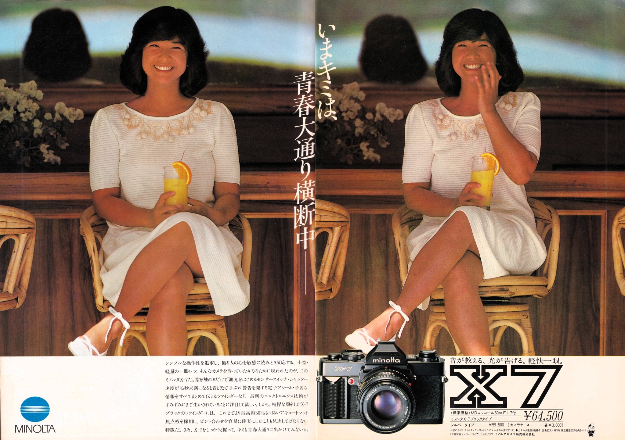 カエル岩 on X: 