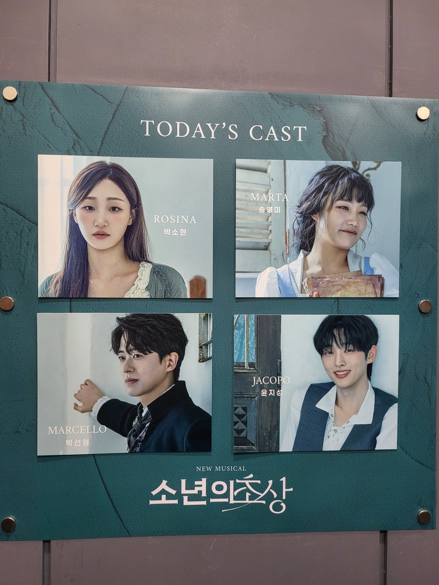 younghee0521's tweet photo. 뮤지컬 소년의초상
2026.08.01(토)1️⃣

팬미팅인줄...
관크로 집중못했.... https://t.co/ZGkQ1wJHrR