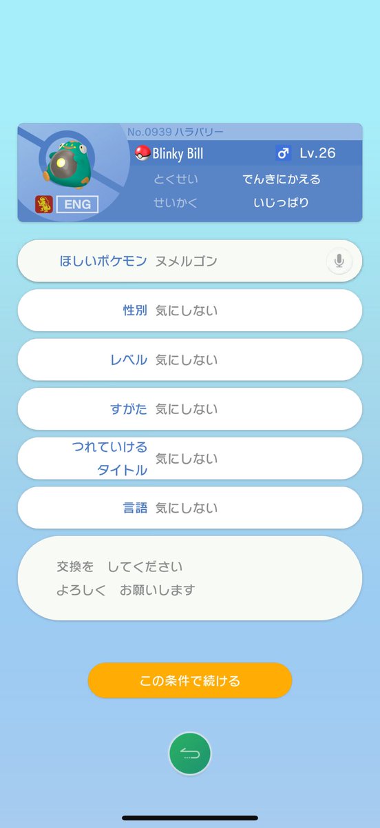 Ryo1228_'s tweet photo. @mytk2j ありがとうございます！！
GTSでお願いしたいです！
TNはリョウ12です。
よろしくお願い致します！！🙇‍♂️ https://t.co/jOSnIyWjOR