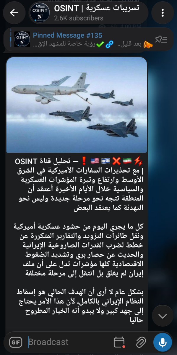 OSINT_Arab's tweet photo. ⚠️🇺🇲⛔🇮🇷❗
تحليل قناة OSINT حول مجريات الحرب وما سيحدث في الشرق الاوسط تجدونها على قناتنا في تيلجرام عبر الرابط 👇🏻:
https://t.co/kAfjlVqKVW https://t.co/7S0viUjdI2
