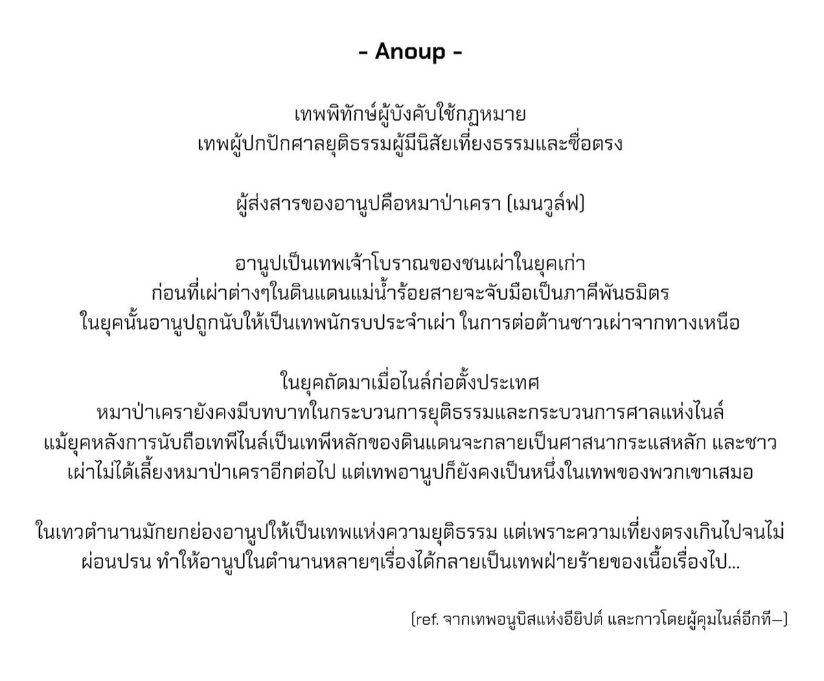 ToB3_Athem's tweet photo. (ขอบคุณกาวท่านเทพจากผู้คุมไนล์ด้วยครับ—) https://t.co/yrLfjqZzx9