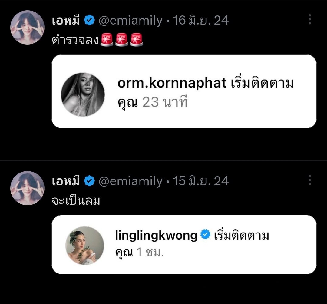 wosom0r's tweet photo. ใครทันตำนานพี่มี่โดนตำรวจรวบ คุณไม่เด็กแล้วนะคะ https://t.co/vNKT9Px3LA