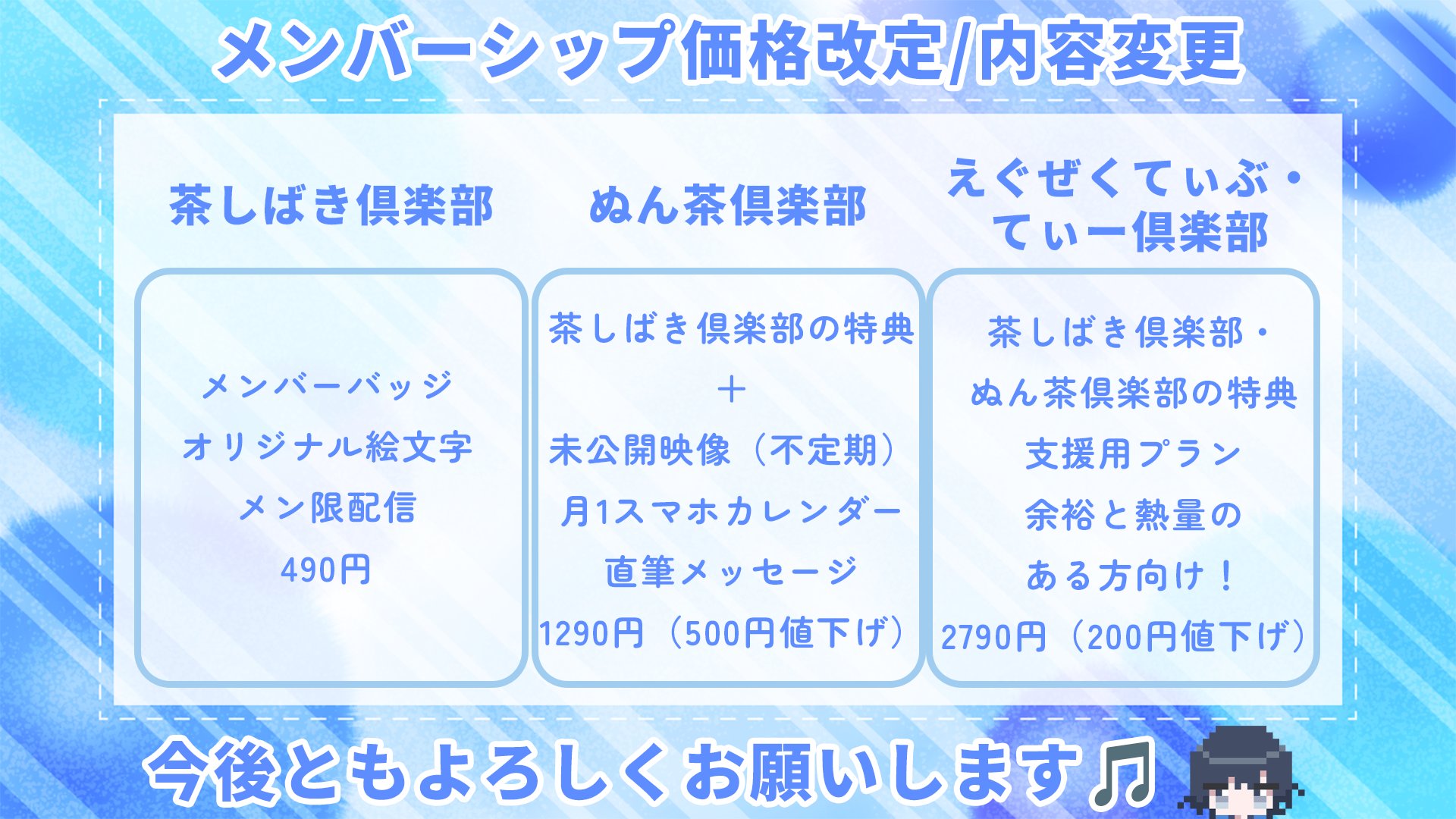 愁子 / SHUKO on X: 