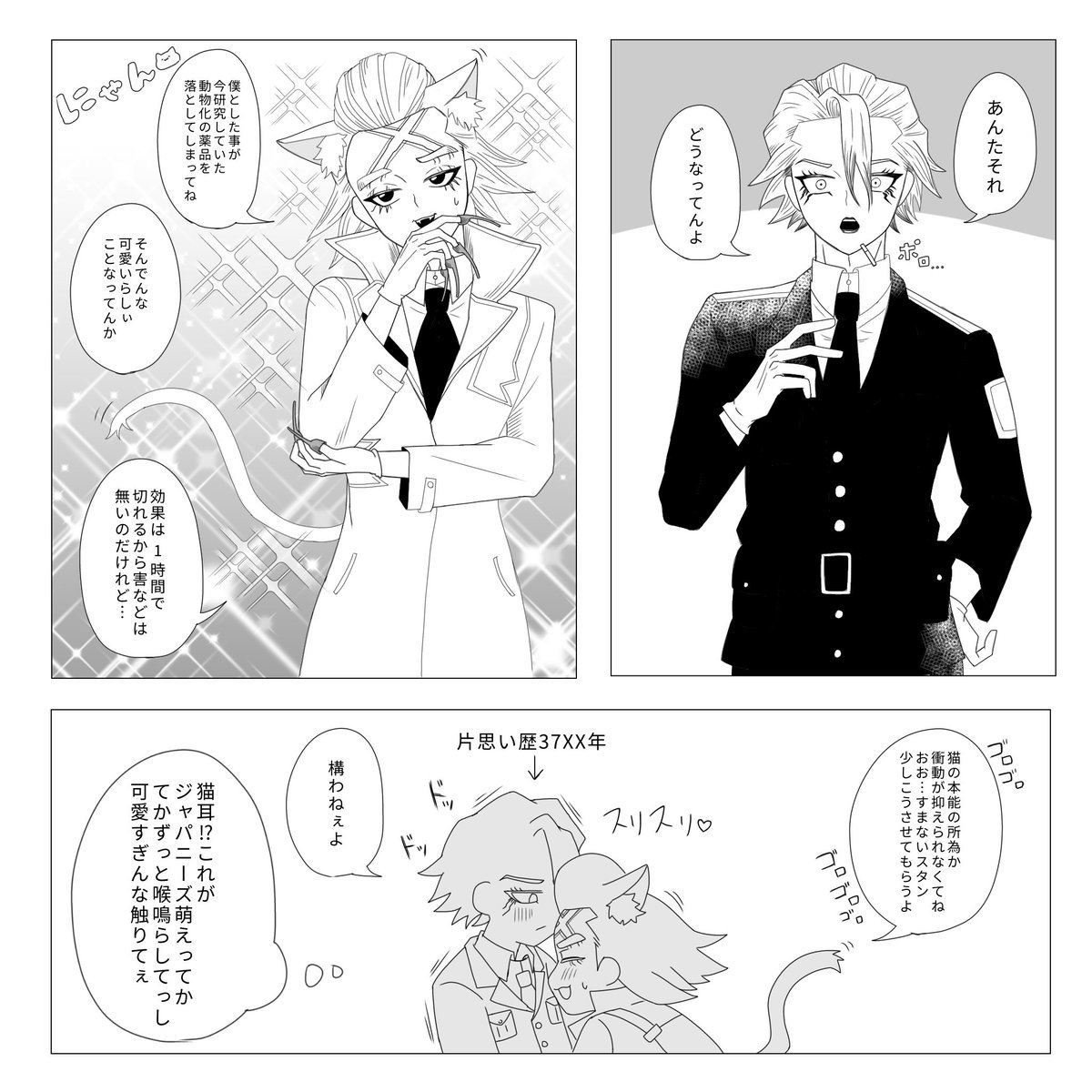 n_i_c_25's tweet photo. #dcst絵描きさんと繋がりたい
 #dcst好きさんと繋がりたい

最近ハマりました✨
✖️を主に🚬✖️を描きます
全反応巡回＆無言フォロー失礼いたします🙇🏻‍♀️ https://t.co/JHfUNtAtNv