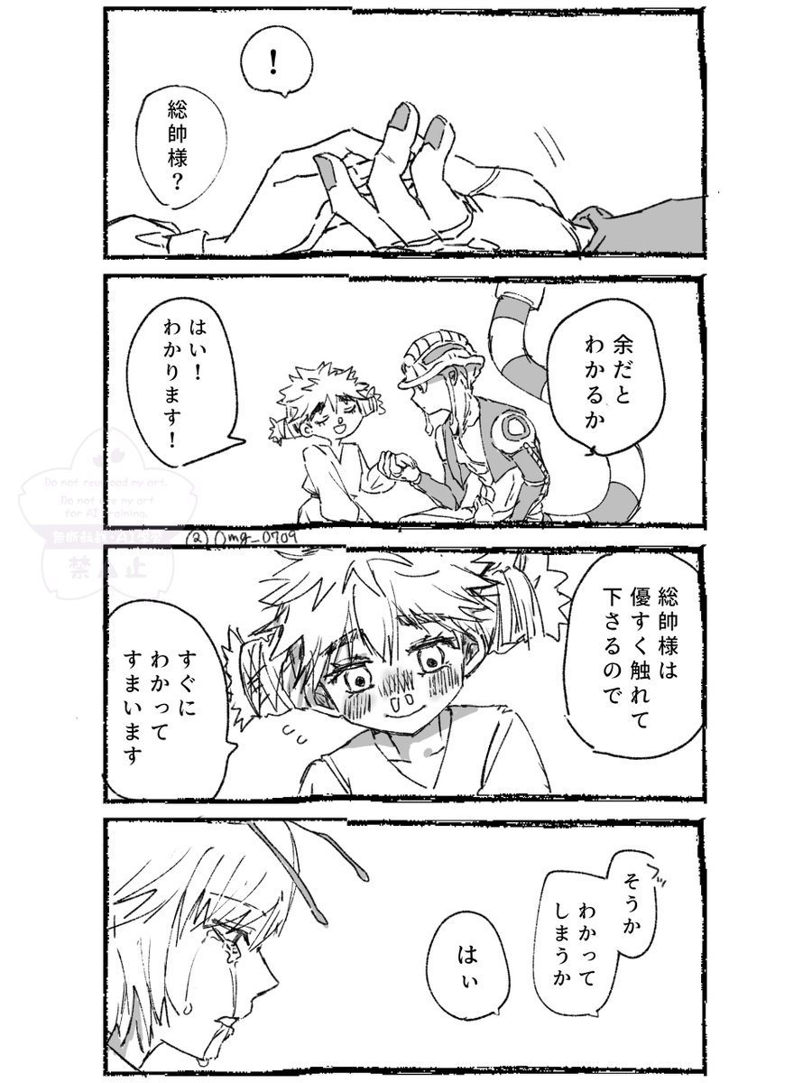 Omg_0709's tweet photo. 王ムギ ｲﾁｬｲﾁｬしてる https://t.co/gL11IDGGHl