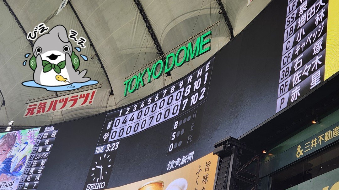 かえで tweet media