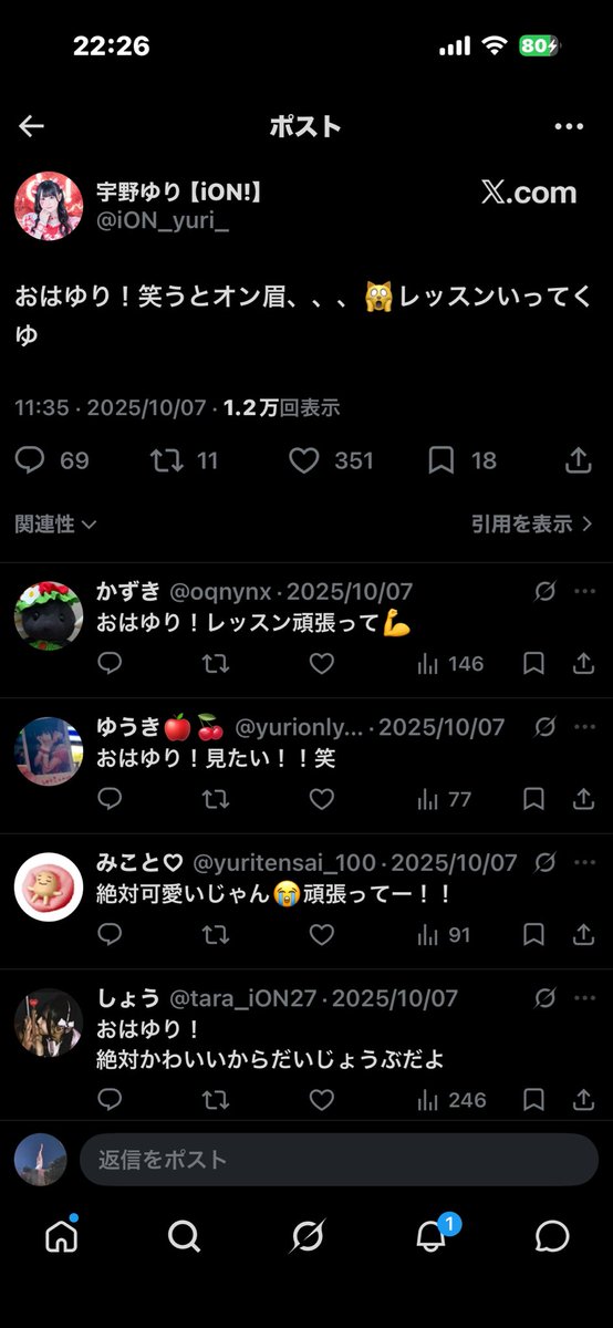wqxee0827's tweet photo. @ePcBEb7AcUUYZHj その日のツイートの時間とLINEの起きたがほぼ一緒なのやばい https://t.co/aKhLiREpeT