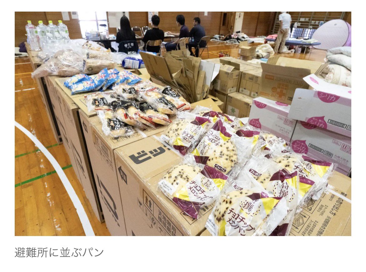 deshiyamada's tweet photo. 電源がなくて動かせないので、「先手先手クーラー」がパン置き場にしかなってない😂 https://t.co/iEbceRVsca