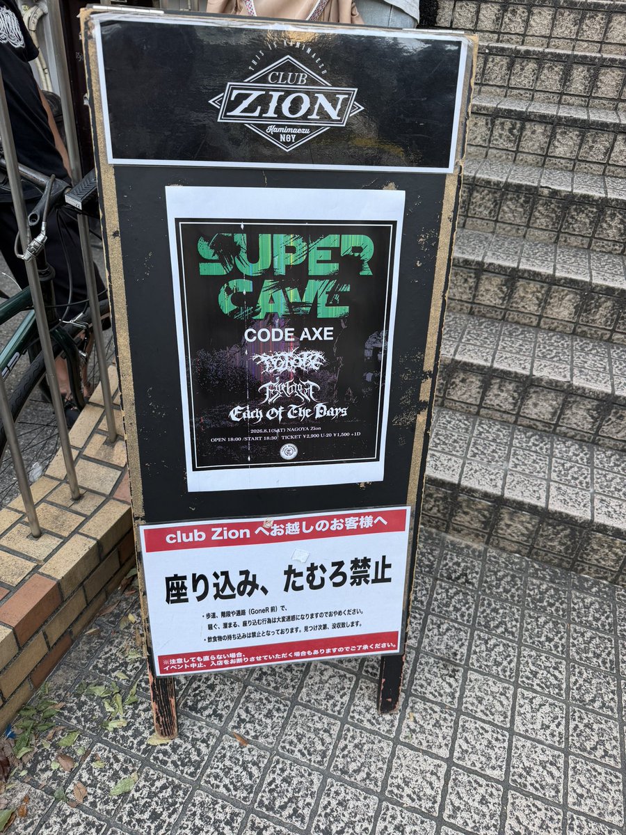 metalchief1031's tweet photo. ほんこちでしたー🎵
めちゃくちゃ良いイベントだった…🤤
全バンド違った音楽性だけど親和性高いから飽きない
またトッパーから巻き戻したいな
#EYEBLOW
#EachOfTheDays
#HOTOKE
#CODEAXE https://t.co/HHpO1MeFX5
