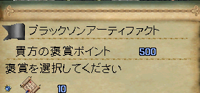 Love_Nako's tweet photo. #UltimaOnline
#UO_ASK
今週のブラダンは転がらずに済んでよかった。
入口付近まで攻め込まれて危うかったけど、そこは百戦錬磨の勇士達、すぐに押し戻していた。

ポインヨは500ptの上限に届いちゃったので、慌てて100ptをふたつ交換してこの数字。
また来週も頑張ろう( ´ ▽ ` ) https://t.co/yJkqDHVRPs