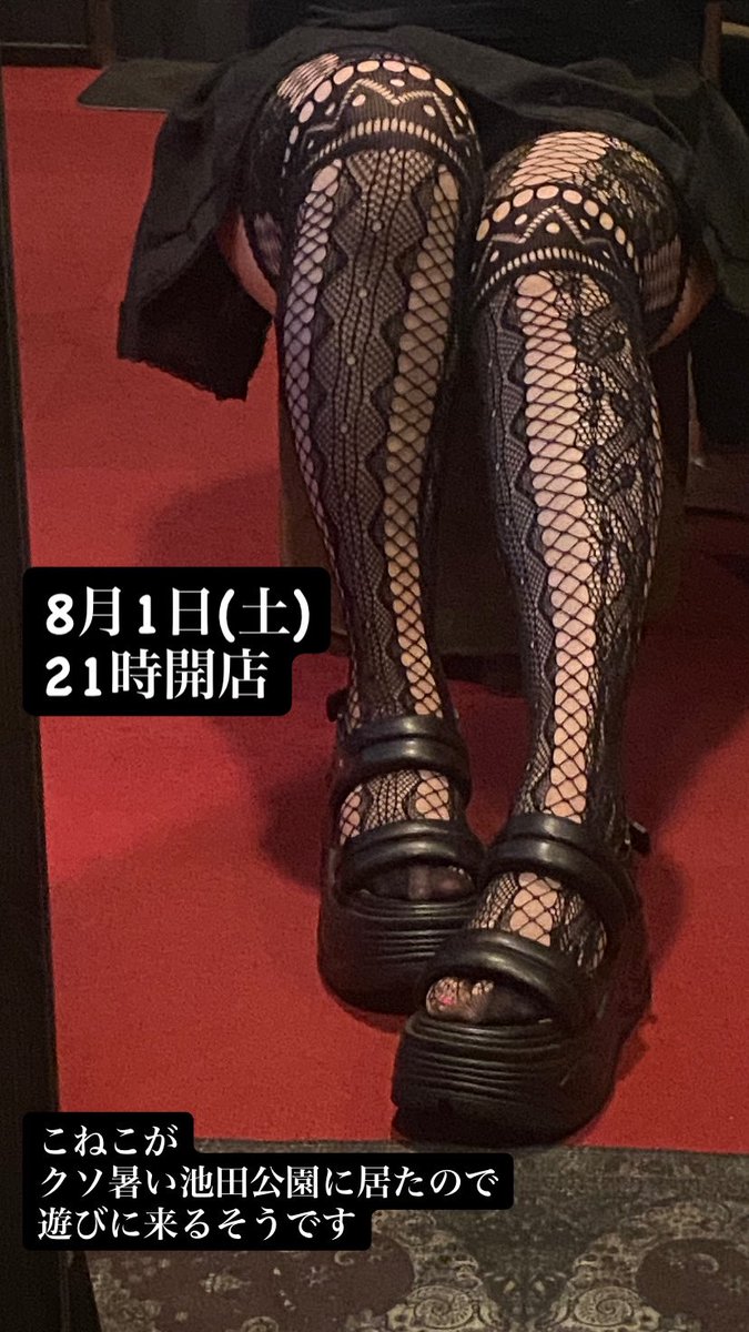 netfish10ammy's tweet photo. ちゃんと開いてるわよ https://t.co/QTzU3l5WUi