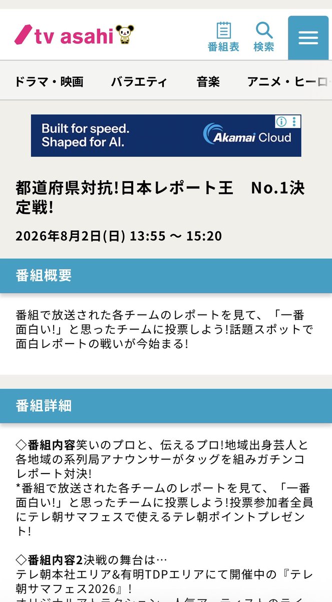 kyonstyle430's tweet photo. 明日の13:55〜テレビ朝日さんの
日本レポート王No.1決定戦
ぜひご覧ください！😽👑 https://t.co/zBtoEUu3Zh