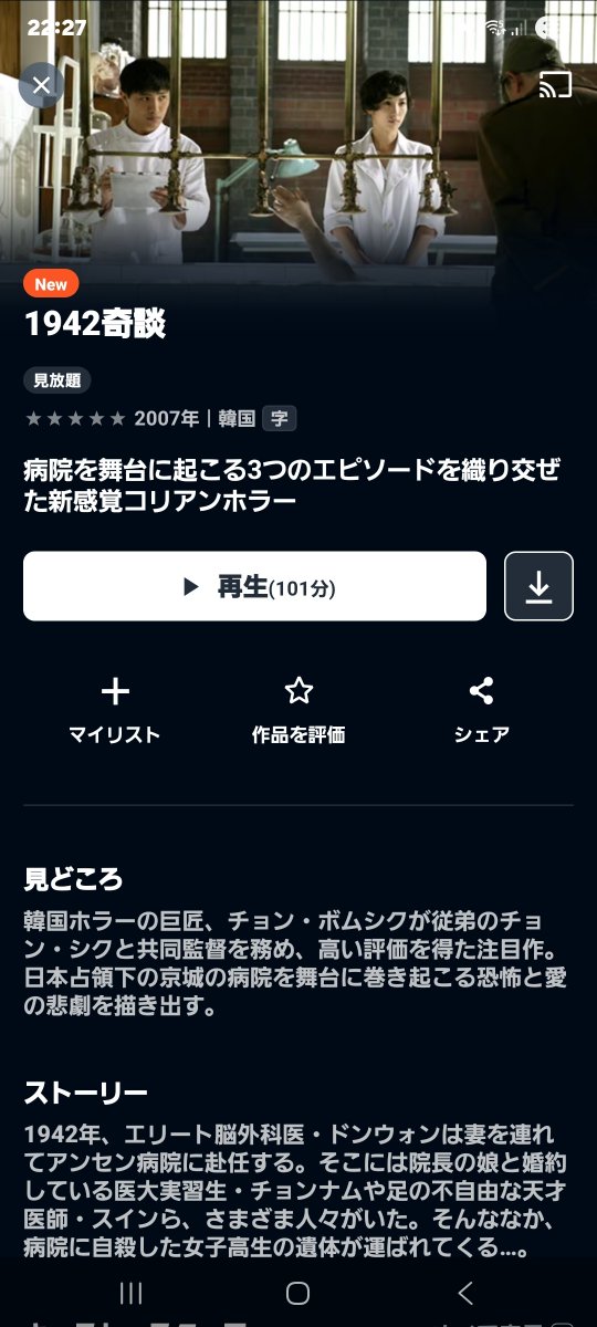 alpha5shk's tweet photo. 奇談配信キター！！！！ https://t.co/1xab3Orc66