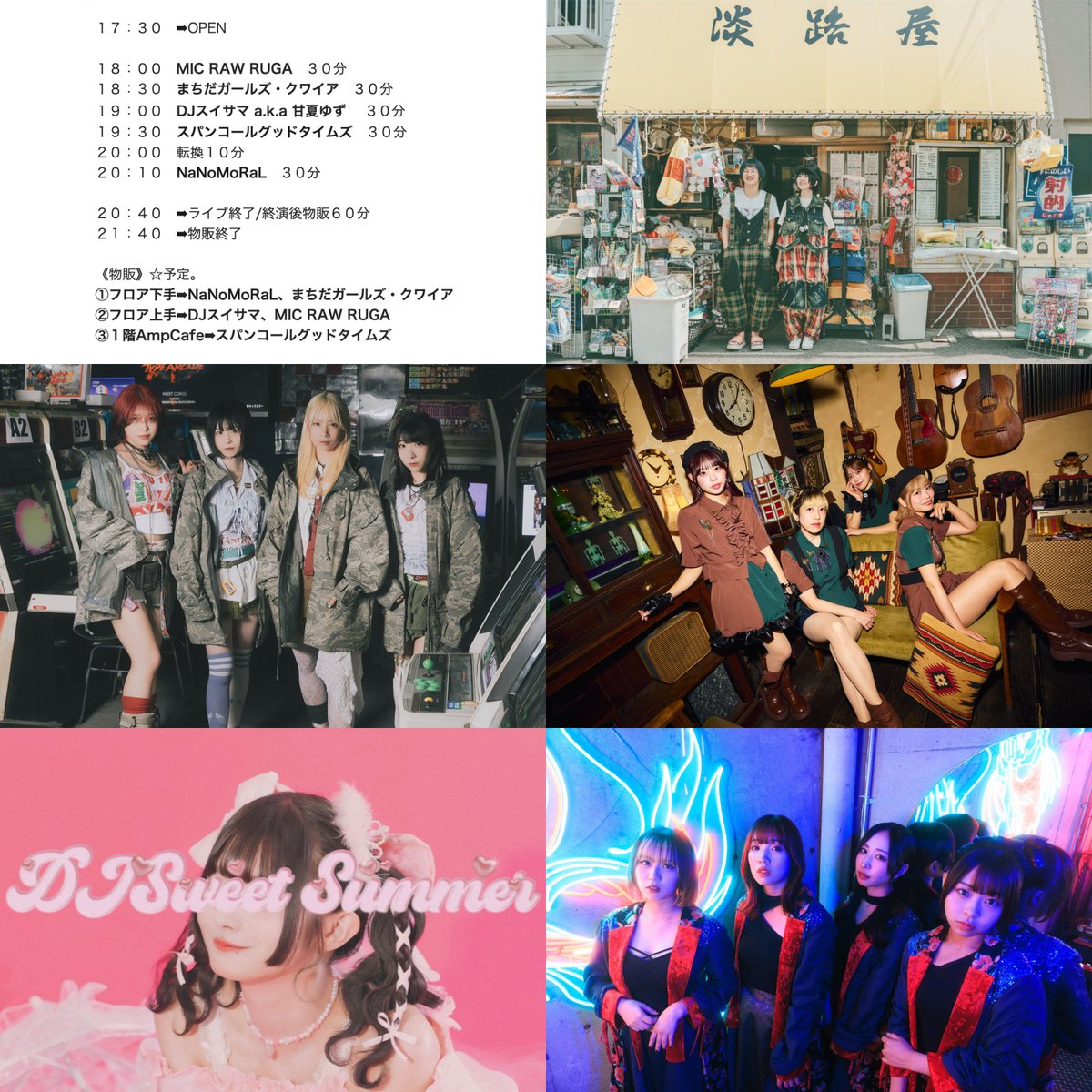 REI／MIC RAW RUGA (@mrr_rei) / Posts / X