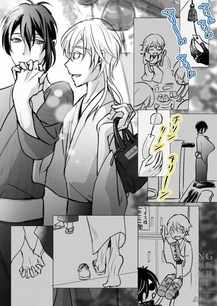 ra_to_miton's tweet photo. 20260725みかつるワンドロ＆ワンライ第18回『風鈴』
#みかつる版創作60分一本勝負
遅刻分です。
風鈴で合図を送り合ってる二人。 https://t.co/XgPM9X19kn
