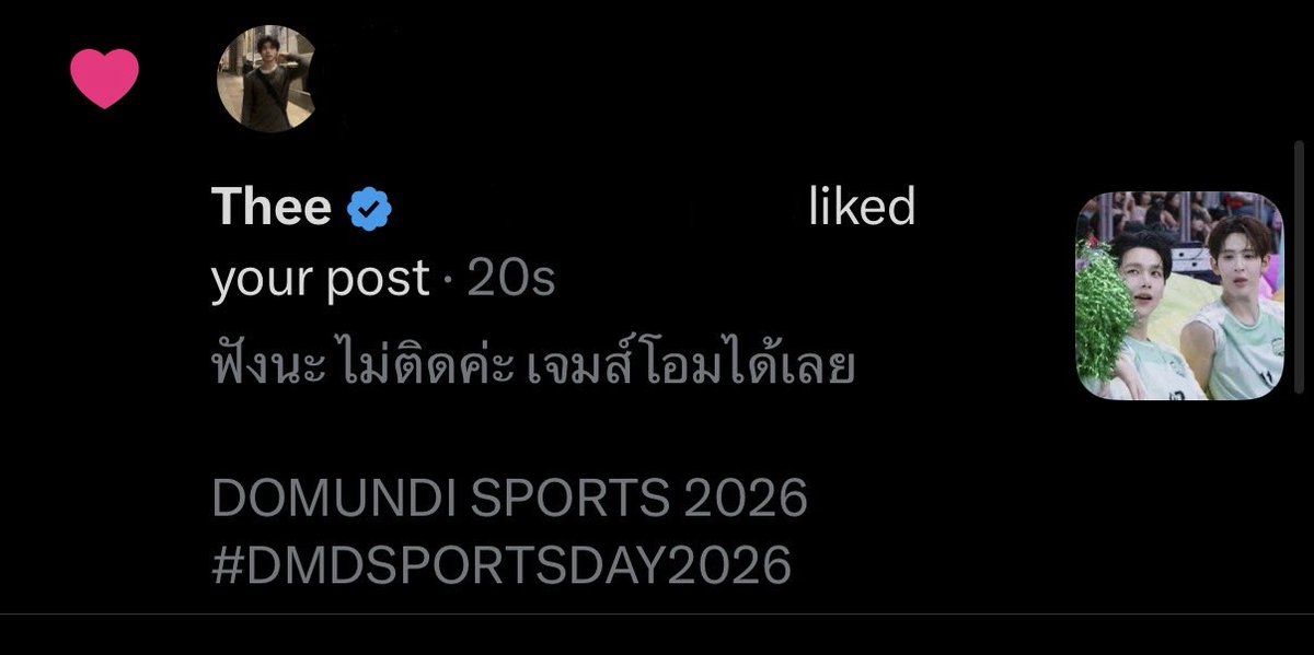 qdxjy's tweet photo. น้องธีร์แอบฟินไรมั้ยคะลูก ฮือ 5555555555555555 https://t.co/AQtLWepapC