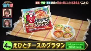 kishimenV's tweet photo. 後藤「今日の運勢を昼過ぎに知ることになるんや」ｗ
 #THE世代感 https://t.co/4vriD7oGTO
