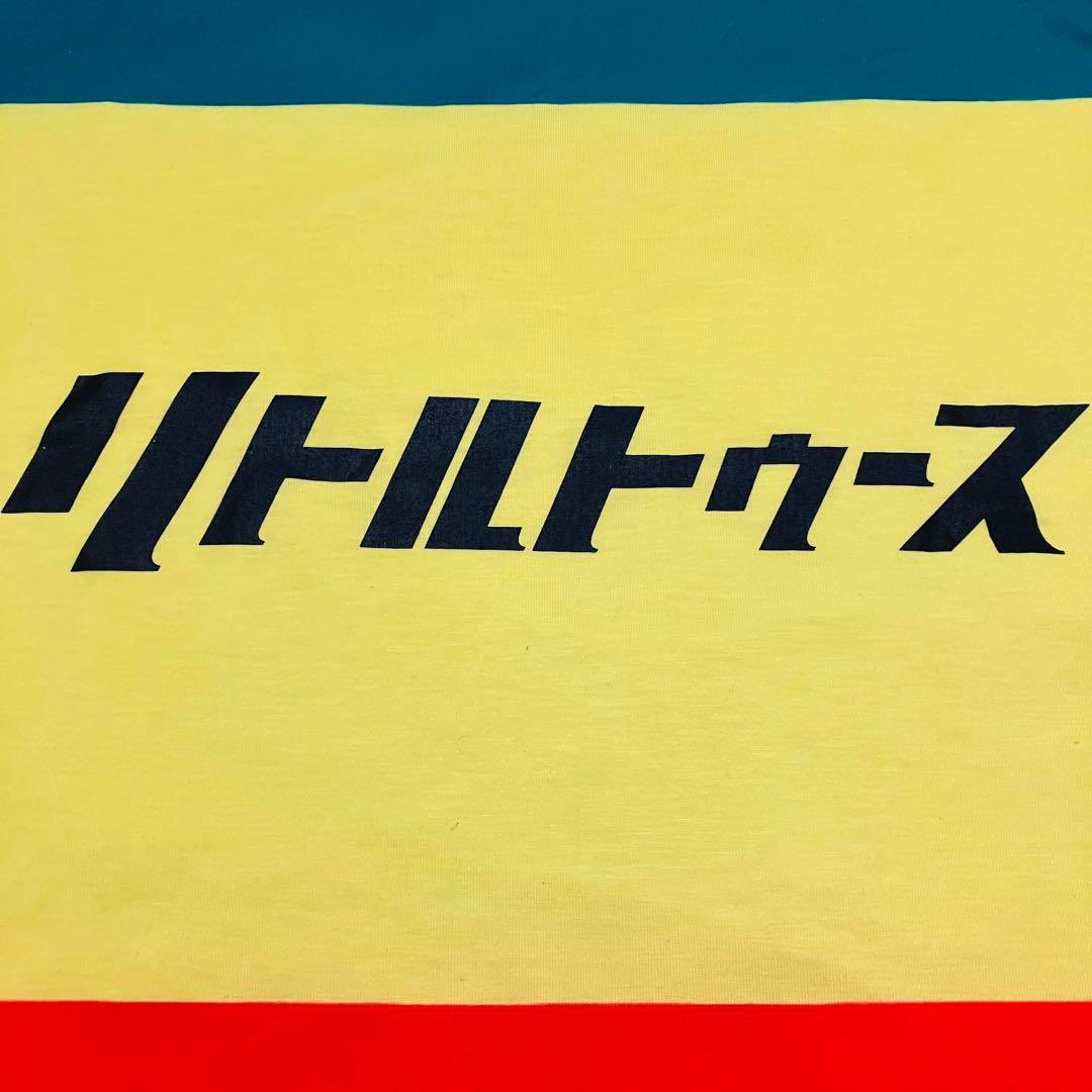 オードリーのオールナイトニッポン on X: 