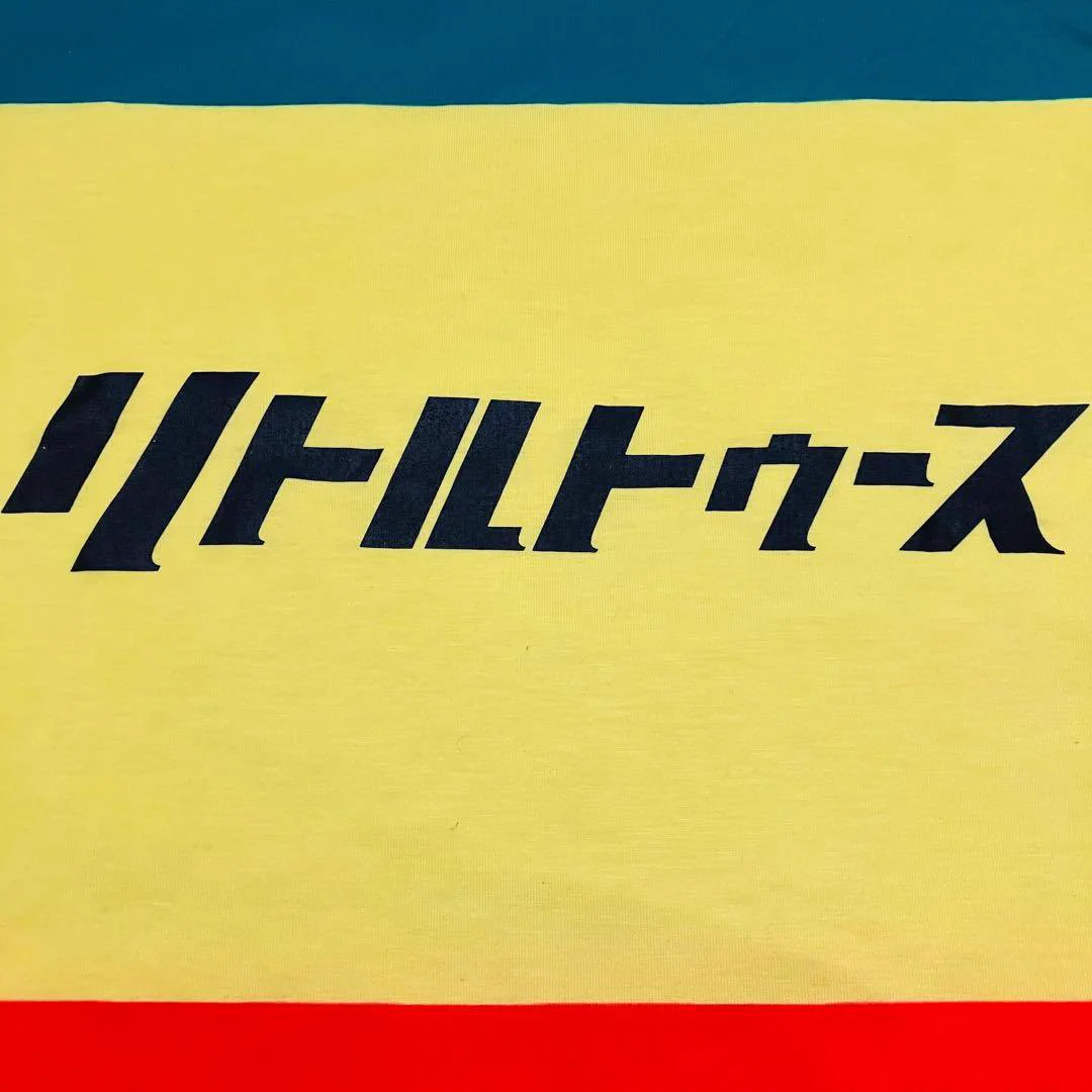 オードリーのオールナイトニッポン on X: 