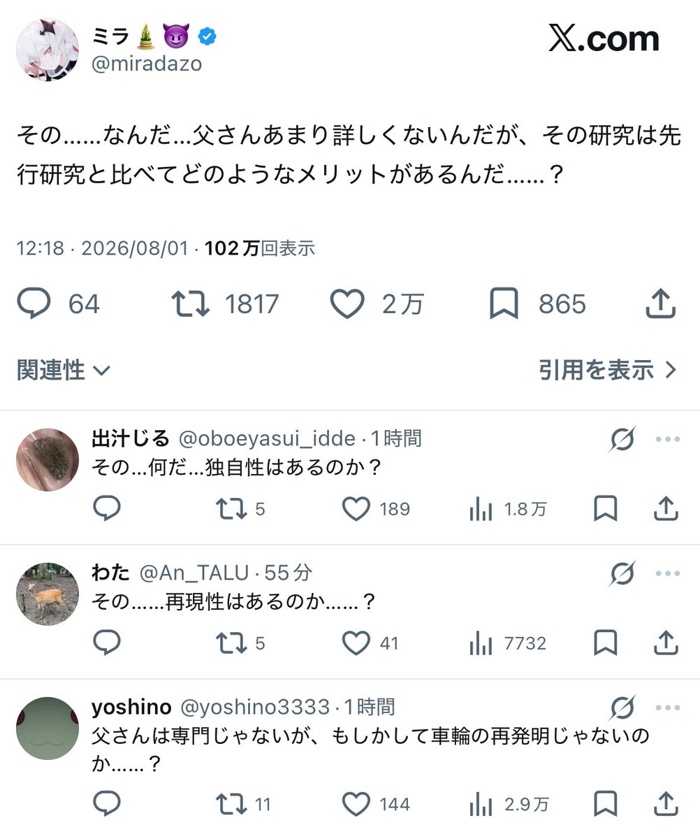 meow_neu's tweet photo. 父さんからの詰め4連発 https://t.co/rIeCrm3z9k