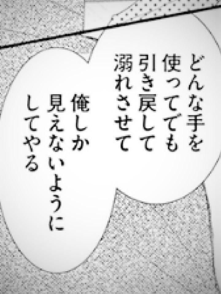 Ukun2525's tweet photo. 依存しても怒らない人いませんか
初めての病み垢

♡でお迎え

#病み垢女子と繋がりたい  #病み垢男子と繋がりたい   
  #依存先募集中 https://t.co/vjwJarNJjU