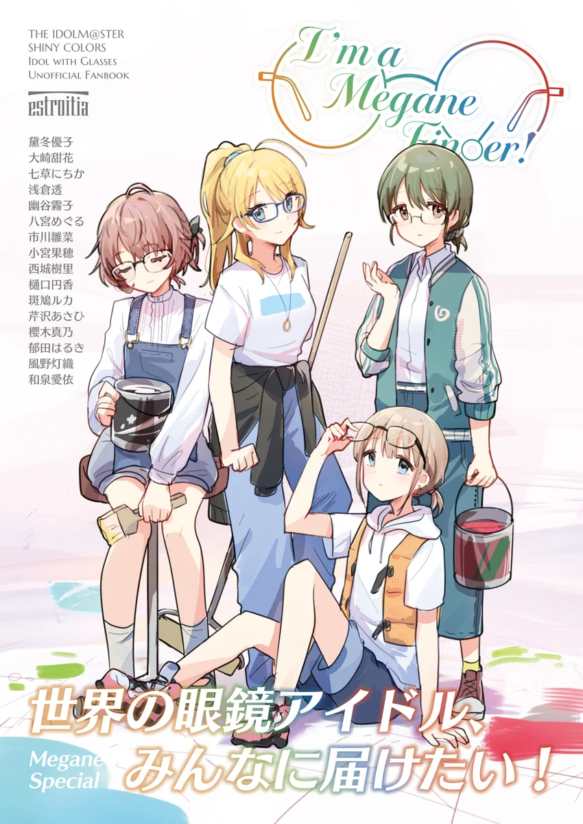 夕語 🏙️ C108二日目(日) 東モ04ab على X: 