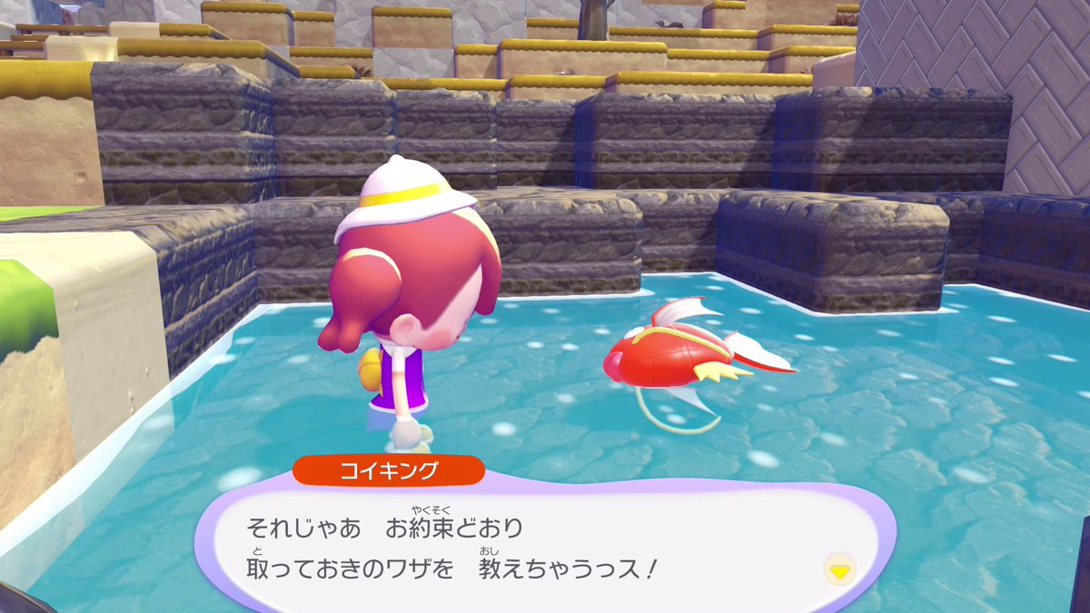 poke_times's tweet photo. メタモンが
「ダイビング」できるまで
🫧あと4日🫧
𓂃 ˚‧𓂃 ˚‧𓂃 ˚‧𓂃 ˚‧𓂃

˗ˏˋ 準備はいい？ˎˊ˗

わざ「ダイビング」を覚えるには……

✅わざ「はねる」を覚える
✅わざ「なみのり」を覚える
✅「ドンヨリうみべの街」のおねがいごと「さらに環境レベルを上げよう！」クリア
#ぽこポケ https://t.co/MtdEYs4sgw