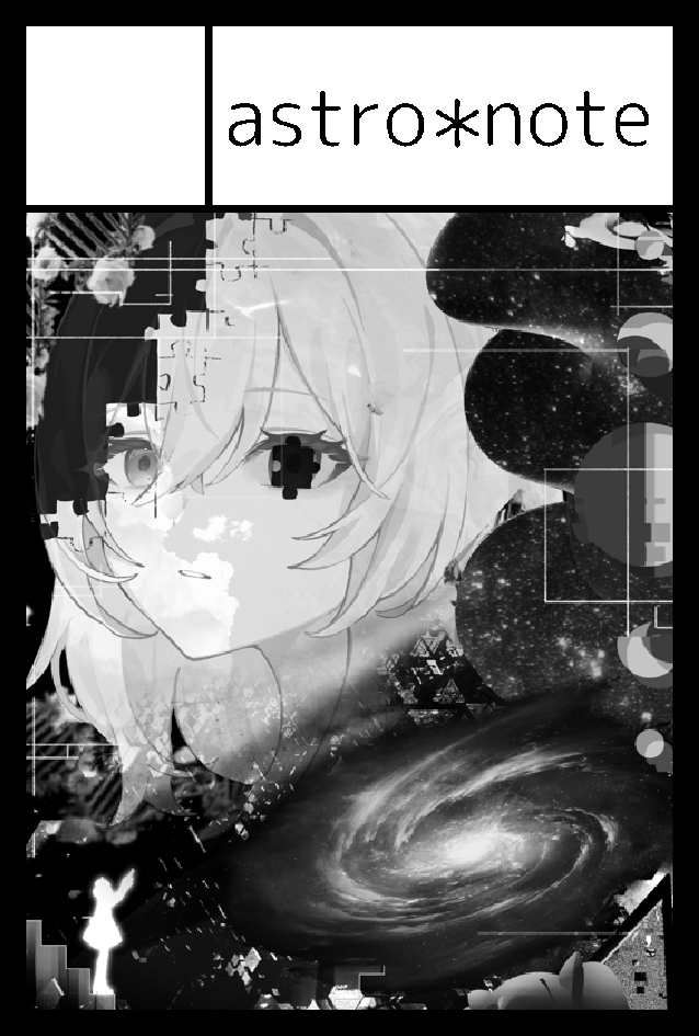 Shiro_nmm's tweet photo. #COMITIA157
コミティアにてスペース頂けました。
【く16b】astro＊note です。
今回は展示メインで、作品と設定資料集などを置いております。販売物はありません。ぜひ気軽に遊びに来てください〜
展示する予定の作品は今日の20時に投稿します♪ https://t.co/X9r1y4Cr2C