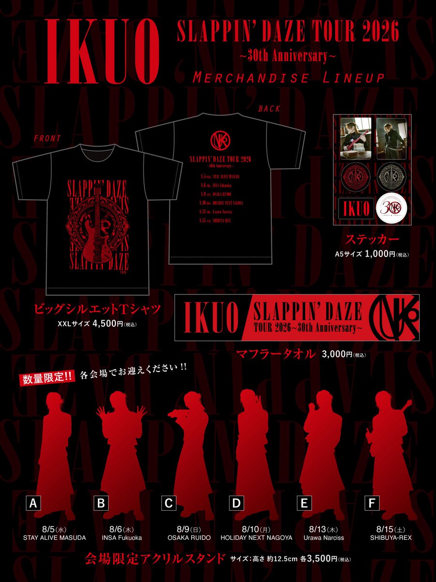 IKUOStaff's tweet photo. 「SLAPPIN'DAZE TOUR 2026〜30th Anniversary〜」グッズ発表！
各会場にて事前物販あり。
チェキはライブ終了後のみになります。
購入制限は全ての商品において１度に各３つまでになります。
お支払いは現金のみになります。
手提げ袋などのご用意はございませんのでご自身でご用意ください。 https://t.co/20dPBdpT8f