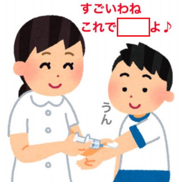 Ogiribot's tweet photo. 優勝間違いなし https://t.co/PIELDyJjqs