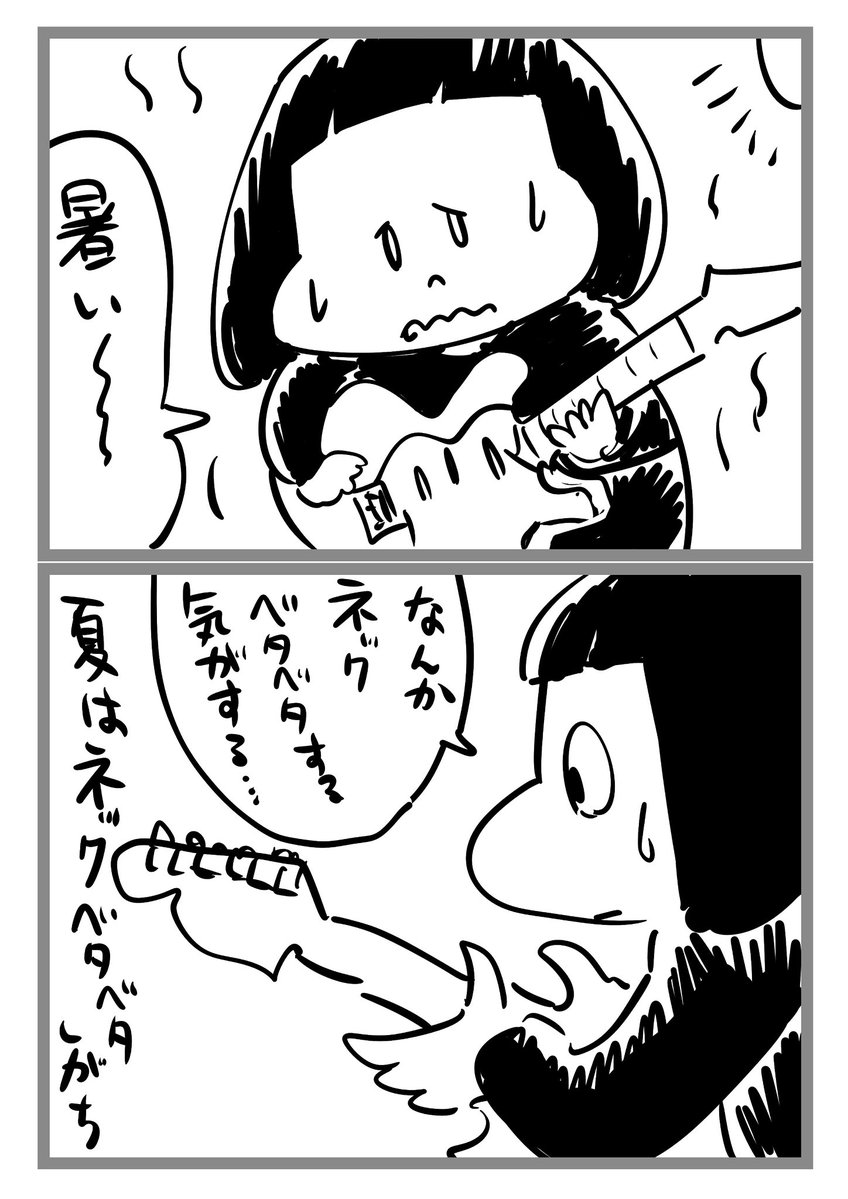mio20200701's tweet photo. ギターあるある漫画
#ばきねき https://t.co/BUoDja2O3x