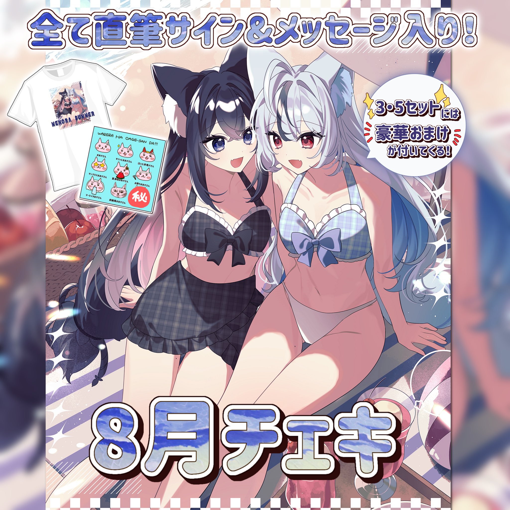 花代乃メノラ🦊🟨 @Vtuber on X: 