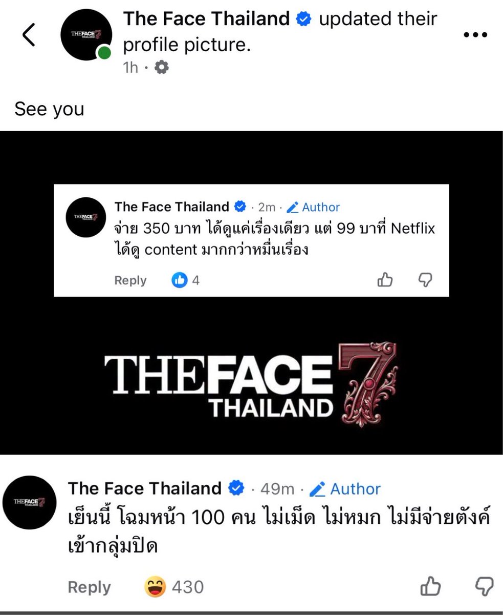 Thaireactionvid's tweet photo. ว้ายยยย แอดมินเทคฮอร์โมนทำอะไรอยู่คะ พี่เต้ชีเกมออนแล้วนะคะ กัดแรงเว่ออีดอกกกก https://t.co/8B0WuSUU0G