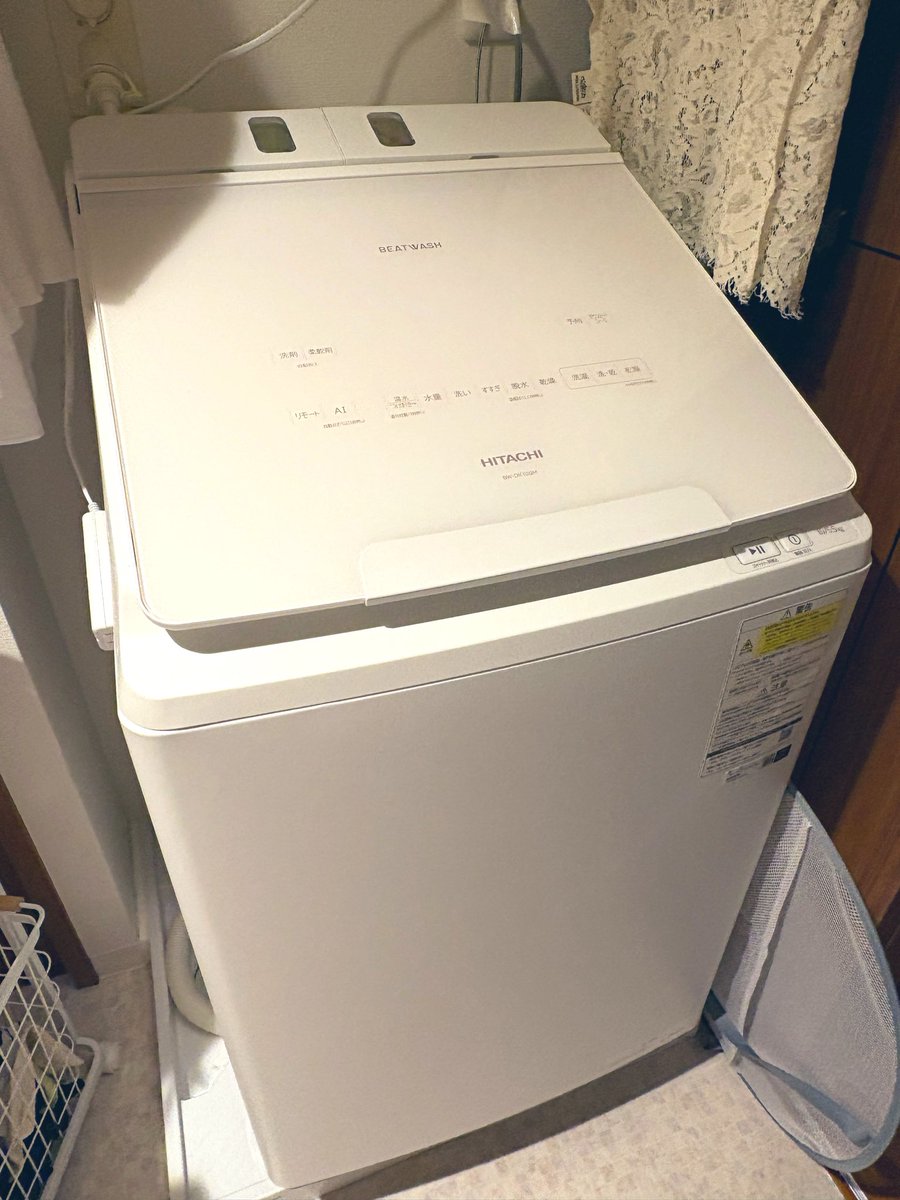 ddizumi's tweet photo. 新しい洗濯機が来た〜〜〜ッ！
長年続く洗濯機の縦型vsドラム論争にアタイが一石を投じてやりますよ。この、乾燥機付き縦型洗濯機でね…！！！ https://t.co/tye8NU5Y0n